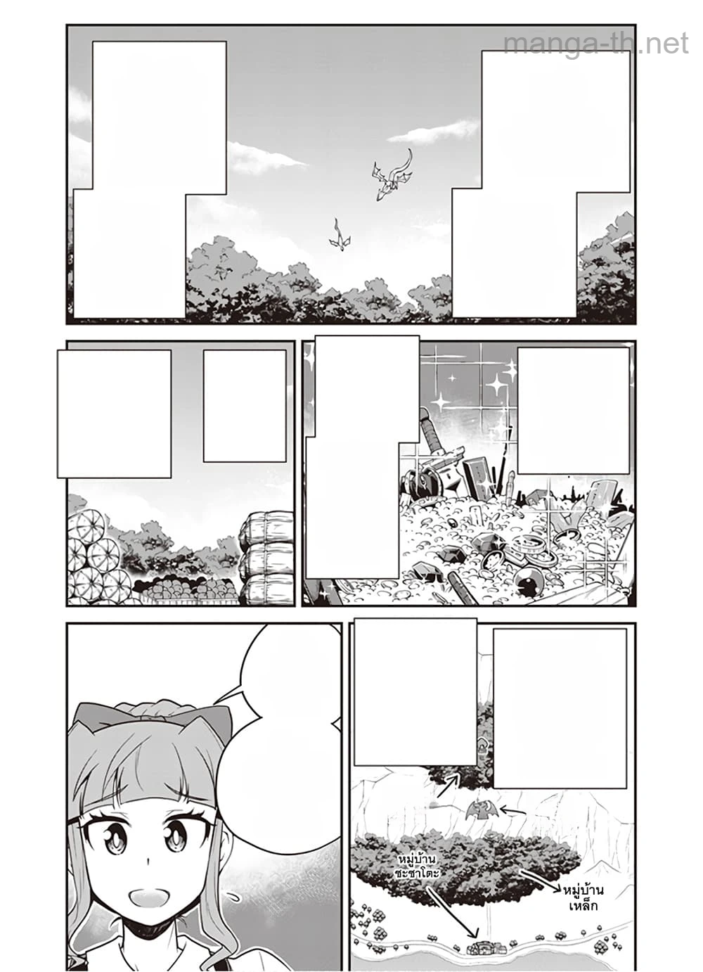 Isekai Nonbiri Nouka หน้า 3