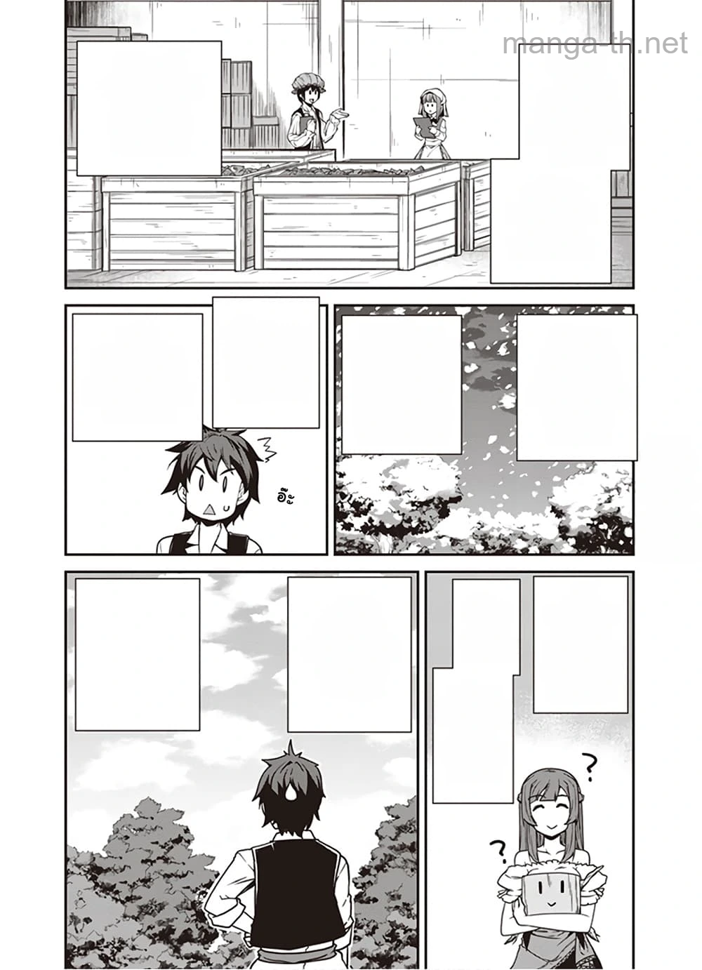 Isekai Nonbiri Nouka หน้า 4