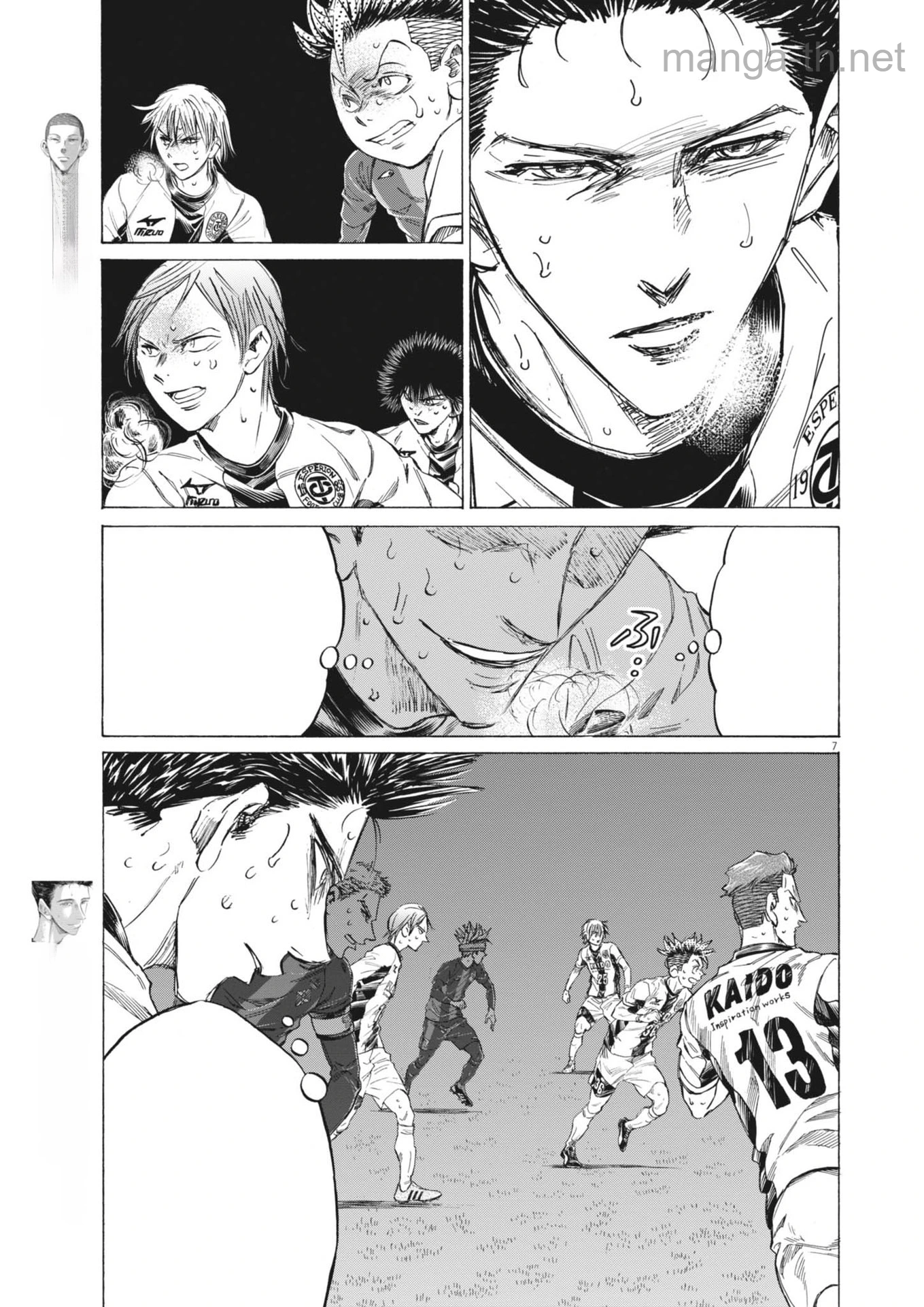 Ao Ashi หน้า 7