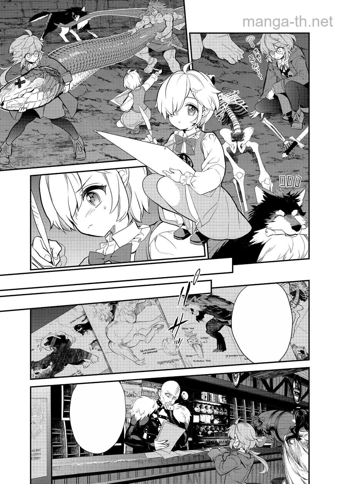 Kaketa Tsuki no Mercedes ~Kyuuketsuki no Kizoku ni Tensei Shitakedo Suterare Sounanode Dungeon wo Seihasuru~ @COMIC หน้า 2