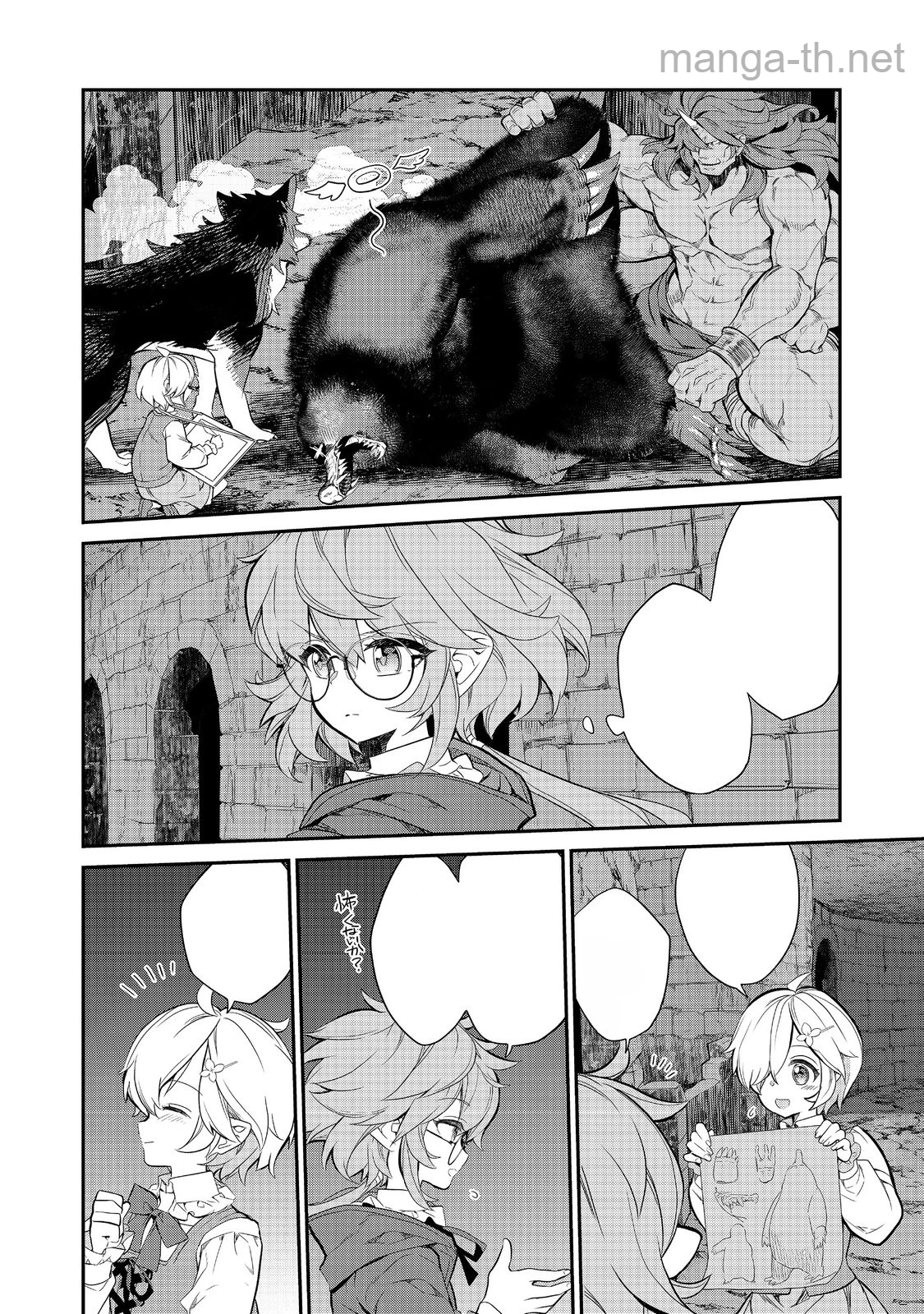Kaketa Tsuki no Mercedes ~Kyuuketsuki no Kizoku ni Tensei Shitakedo Suterare Sounanode Dungeon wo Seihasuru~ @COMIC หน้า 1