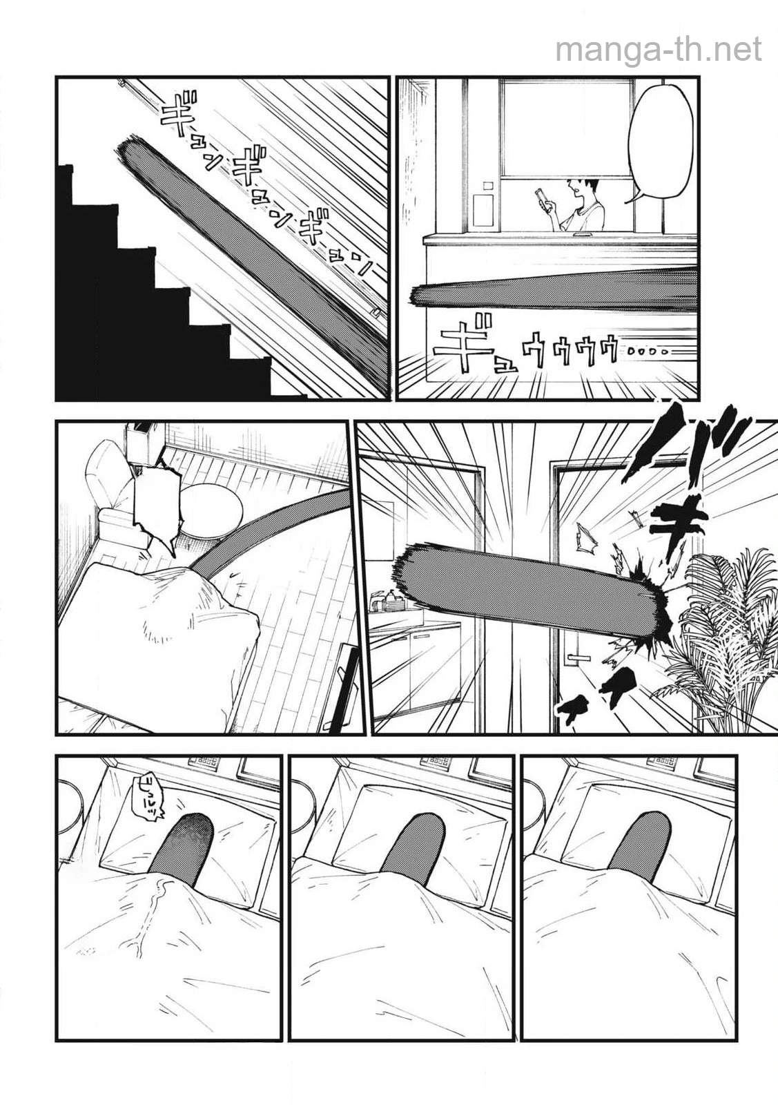 Yani Neko หน้า 4