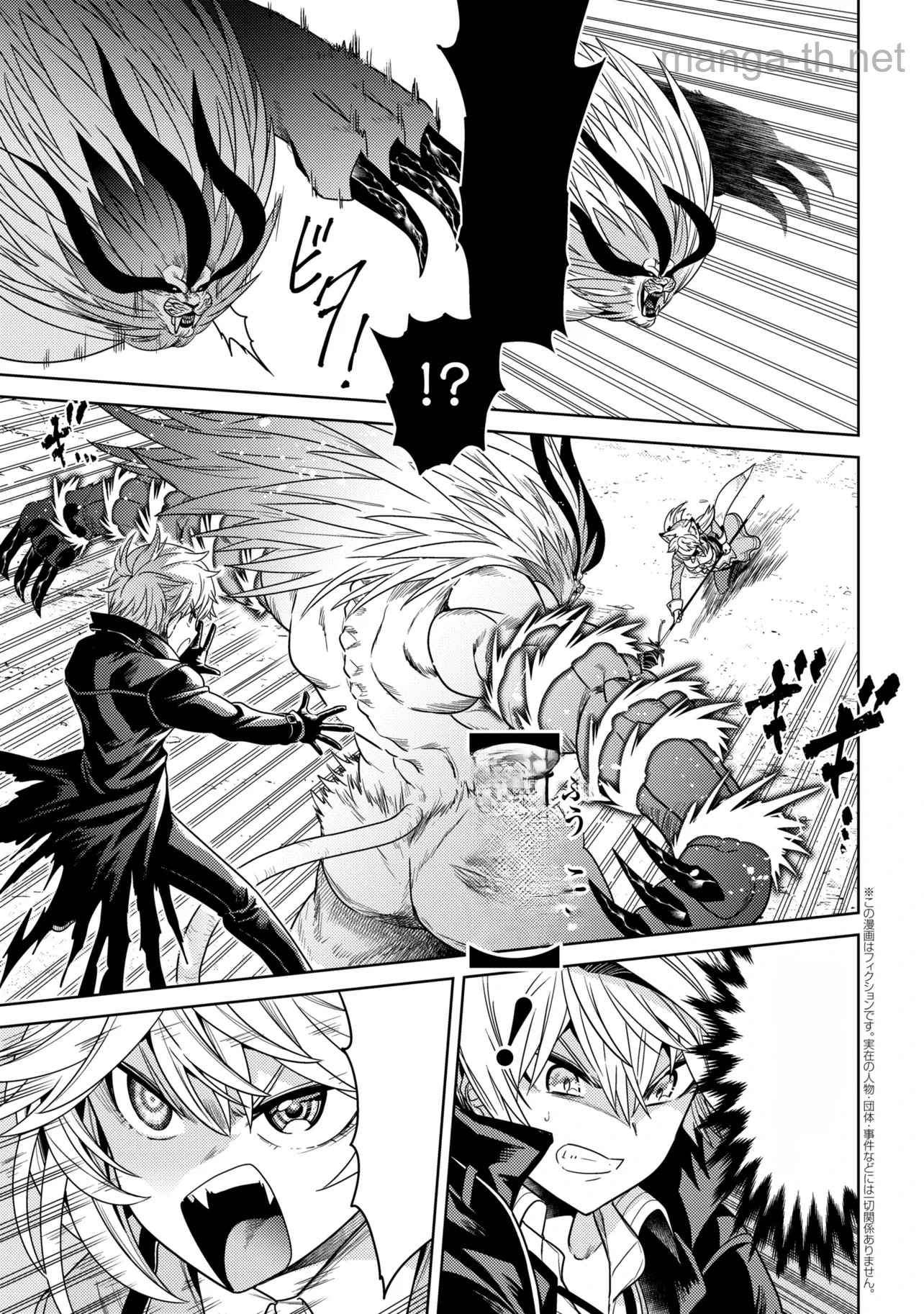 Sekai Saikou no Ansatsusha, Isekai Kizoku ni Tensei Suru หน้า 1
