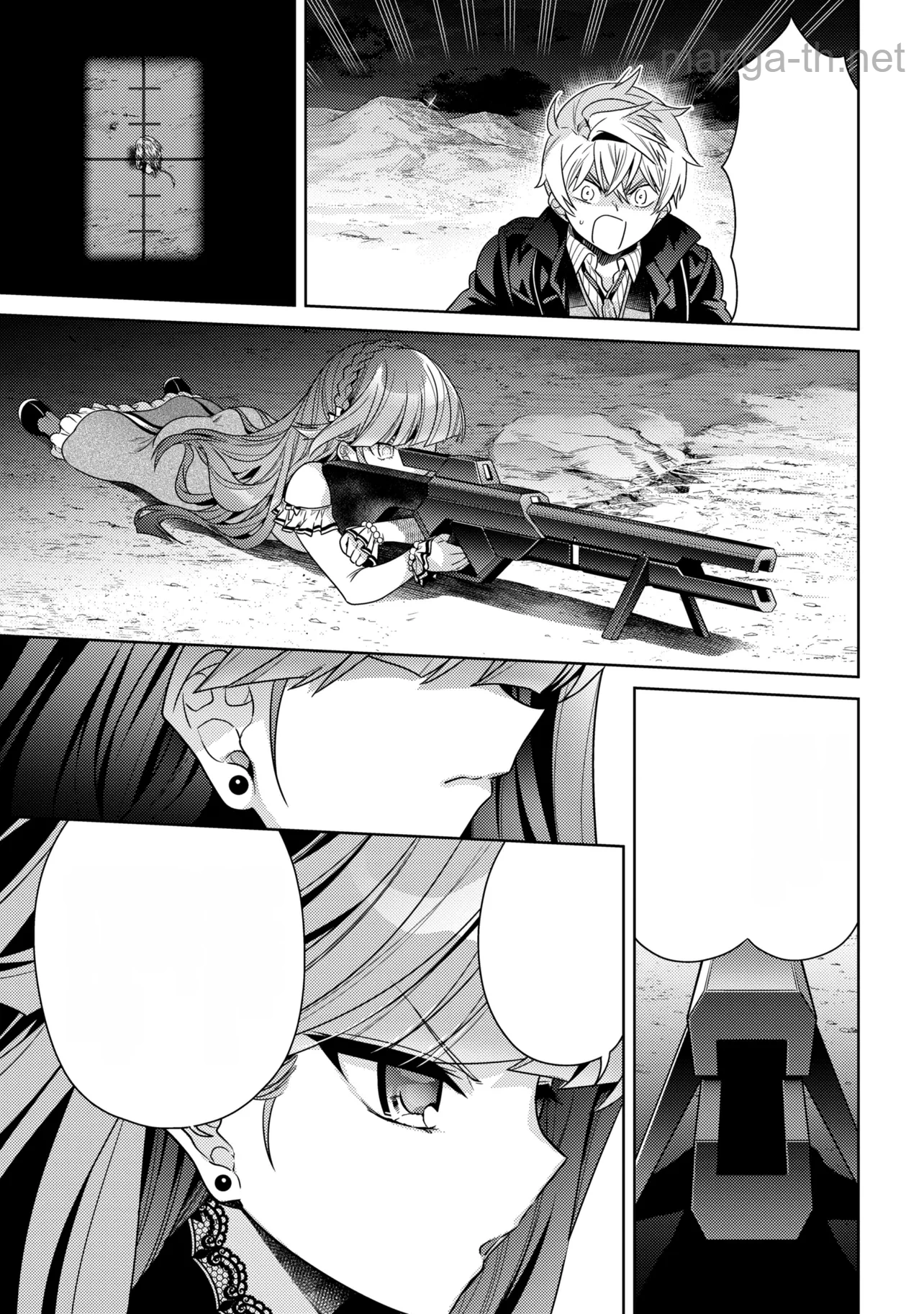 Sekai Saikou no Ansatsusha, Isekai Kizoku ni Tensei Suru หน้า 3