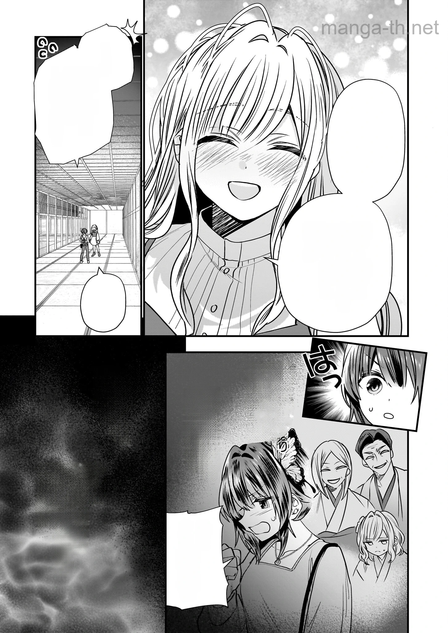 Kekkaishi no Ichirinka หน้า 3