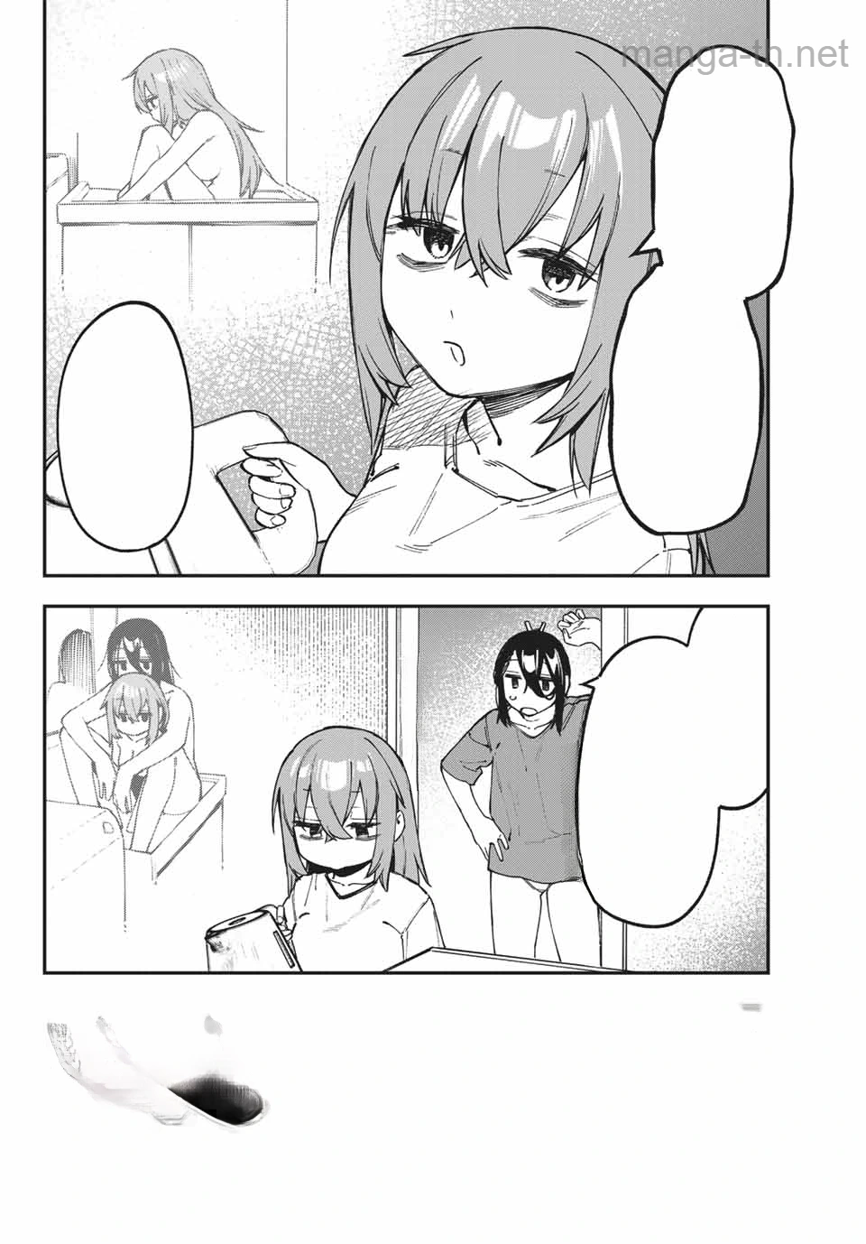 Seitokai ni mo Ana wa Aru! หน้า 2