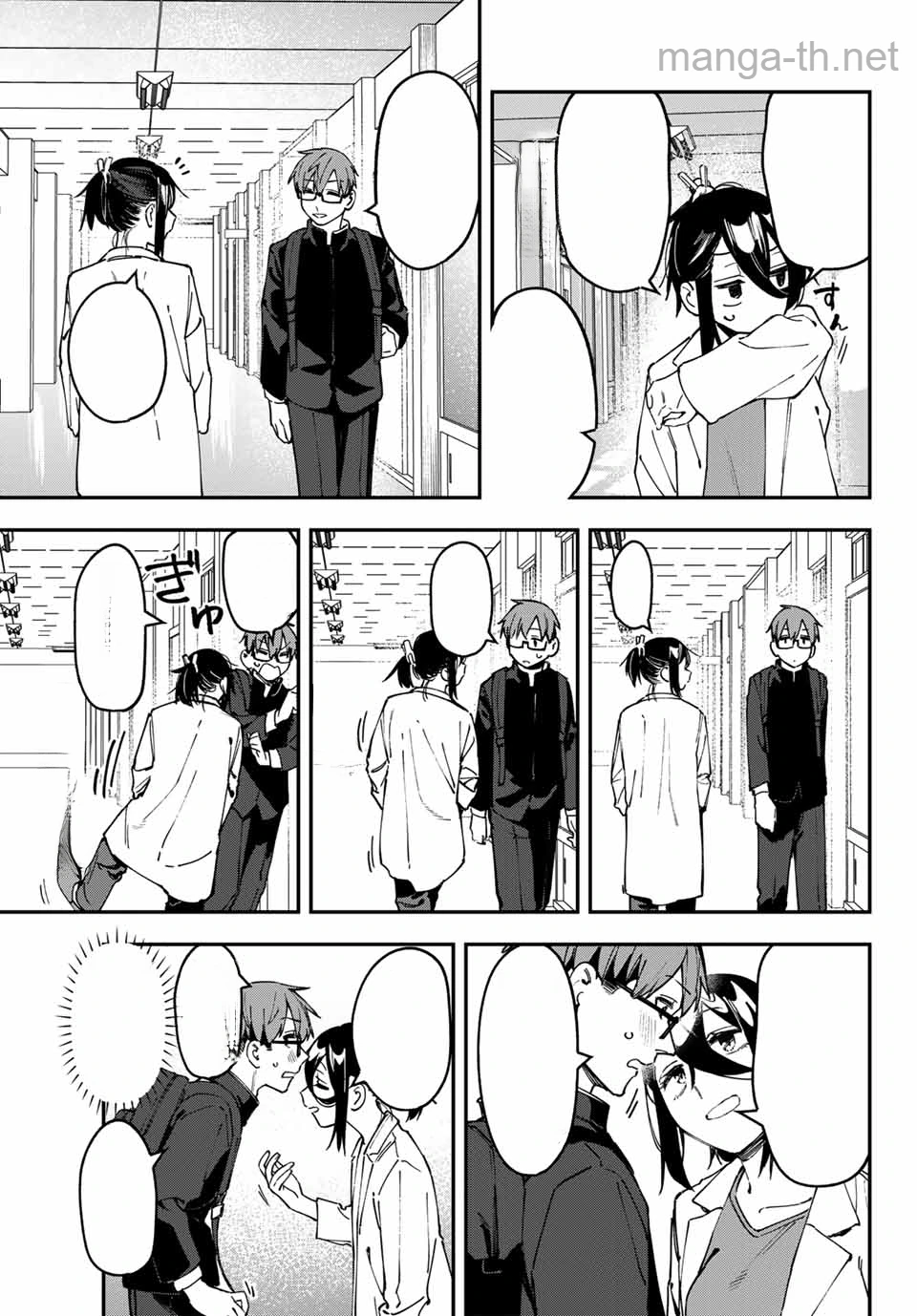 Seitokai ni mo Ana wa Aru! หน้า 5