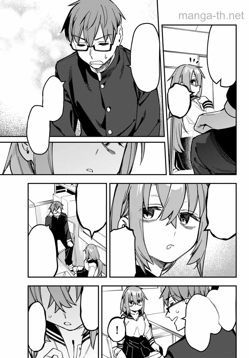 Seitokai ni mo Ana wa Aru! หน้า 9
