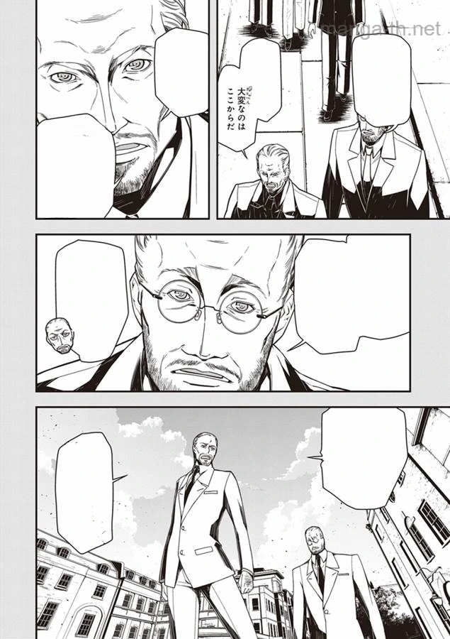 Youjo Senki หน้า 2