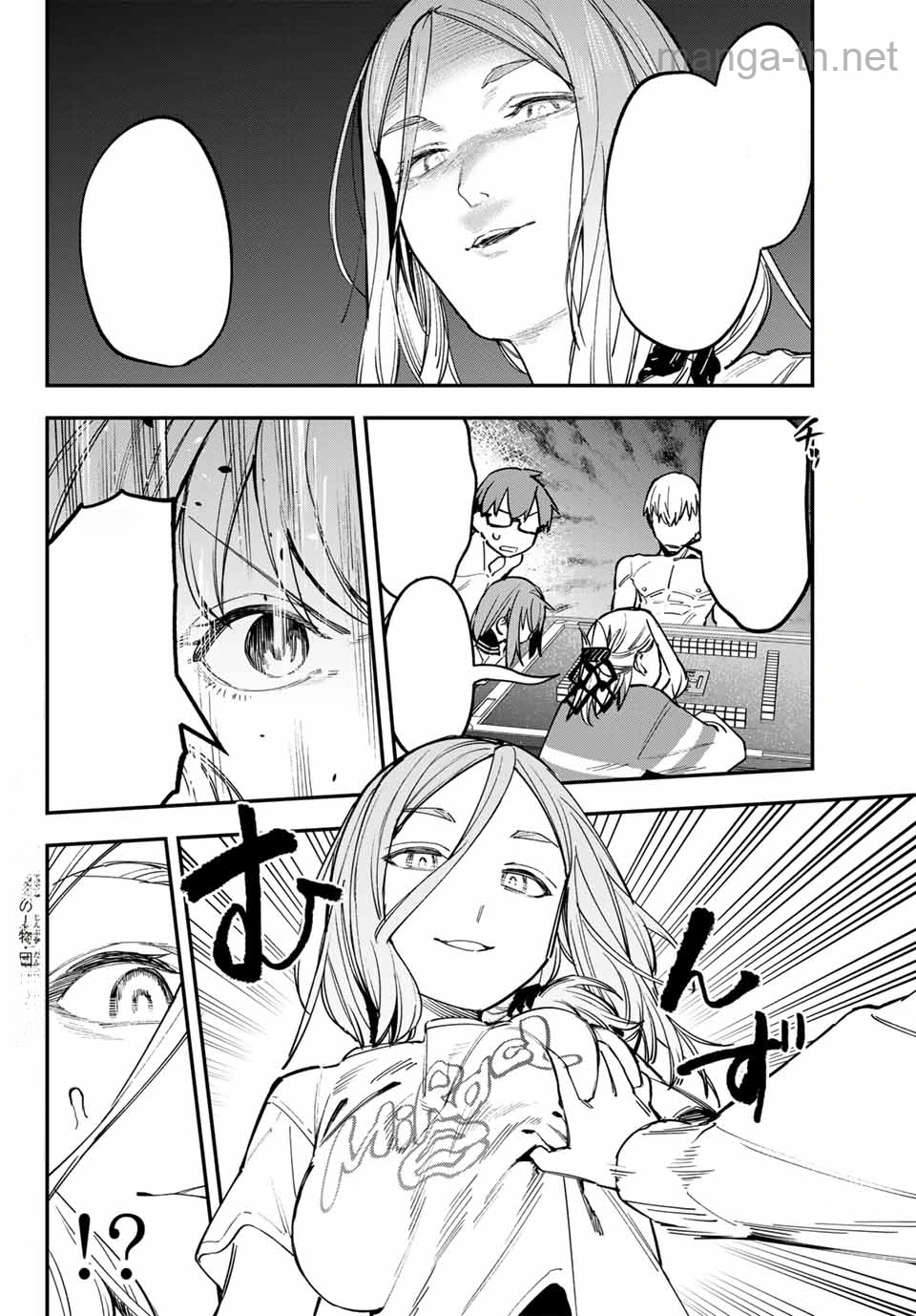 Seitokai ni mo Ana wa Aru! หน้า 2