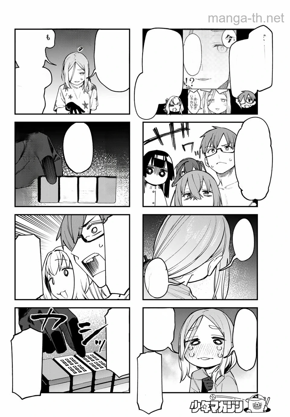 Seitokai ni mo Ana wa Aru! หน้า 4