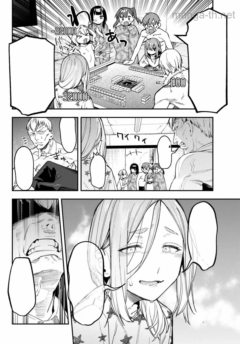 Seitokai ni mo Ana wa Aru! หน้า 6
