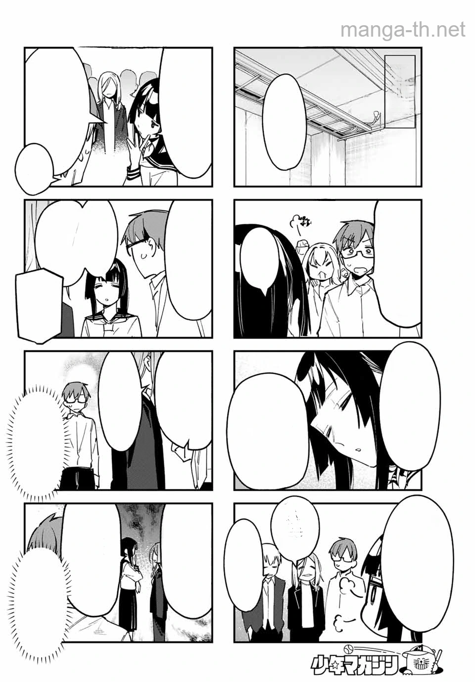 Seitokai ni mo Ana wa Aru! หน้า 8