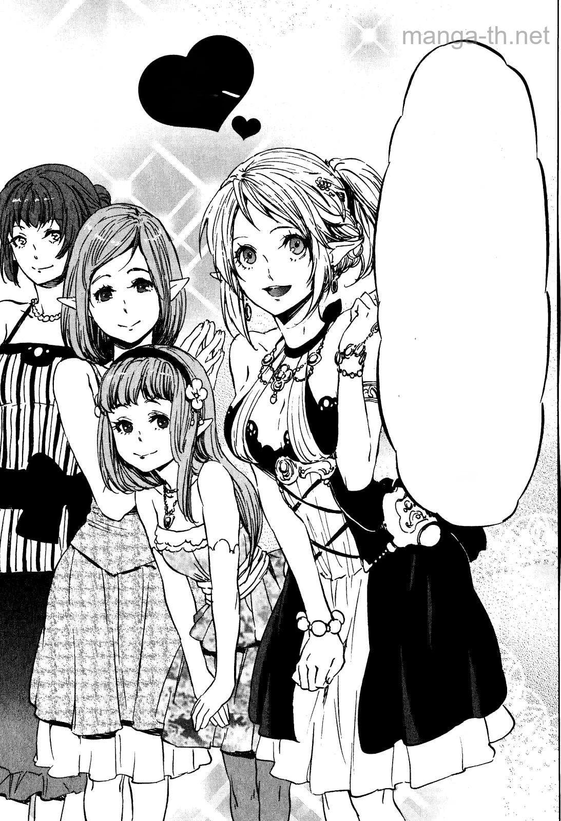 Tensei Shitara Slime Datta Ken หน้า 2