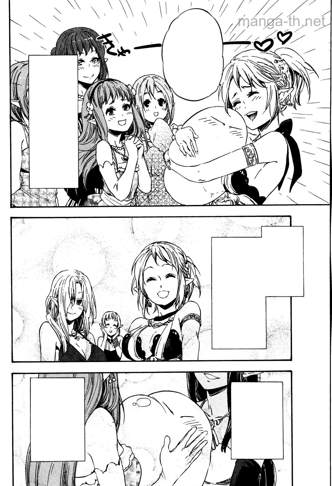 Tensei Shitara Slime Datta Ken หน้า 4