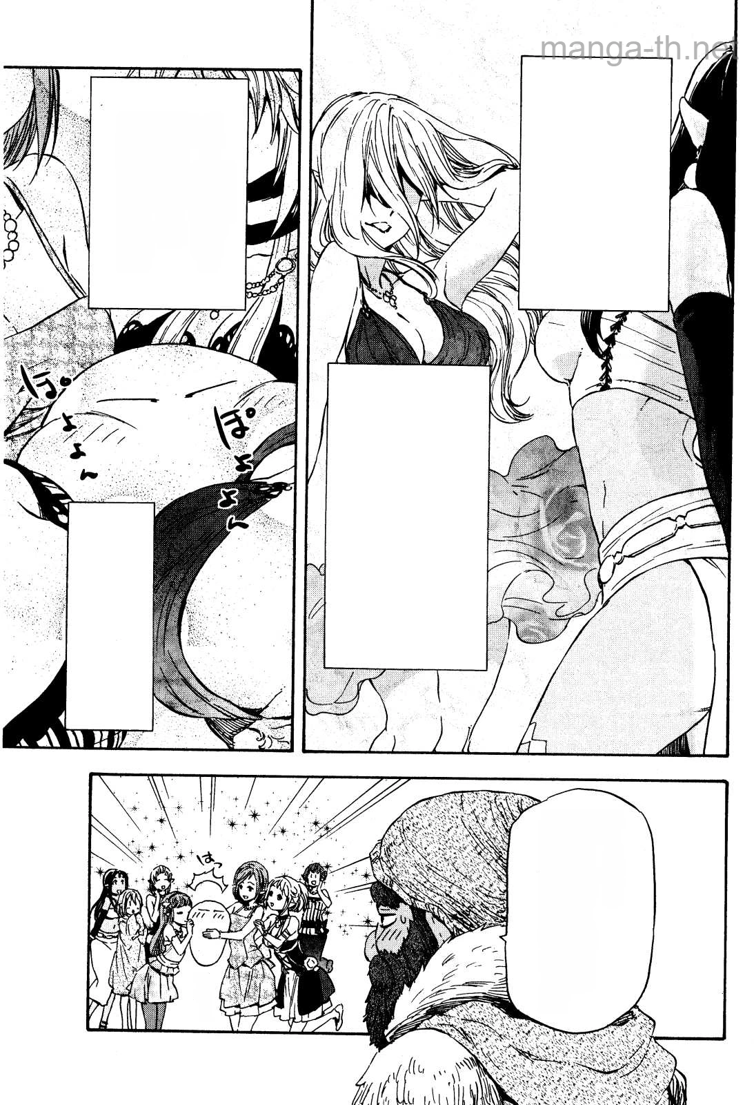 Tensei Shitara Slime Datta Ken หน้า 5