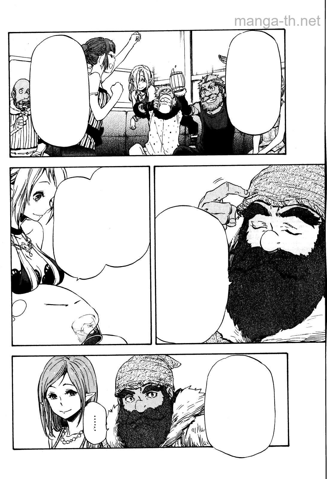 Tensei Shitara Slime Datta Ken หน้า 6