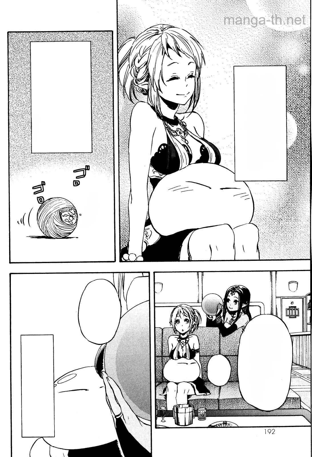 Tensei Shitara Slime Datta Ken หน้า 8