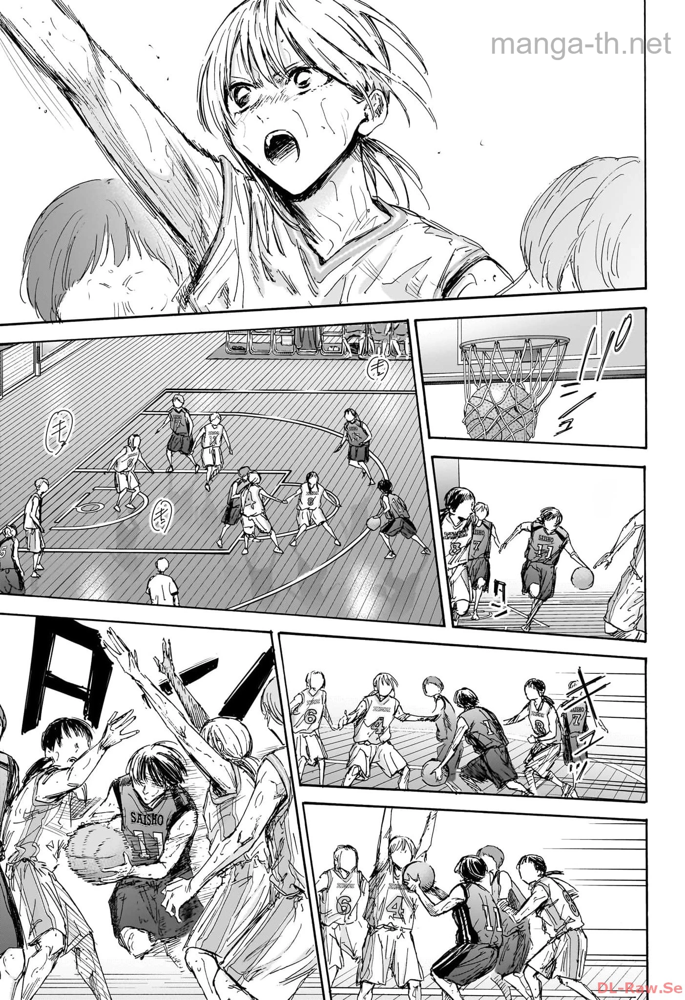 Ao no Hako หน้า 3