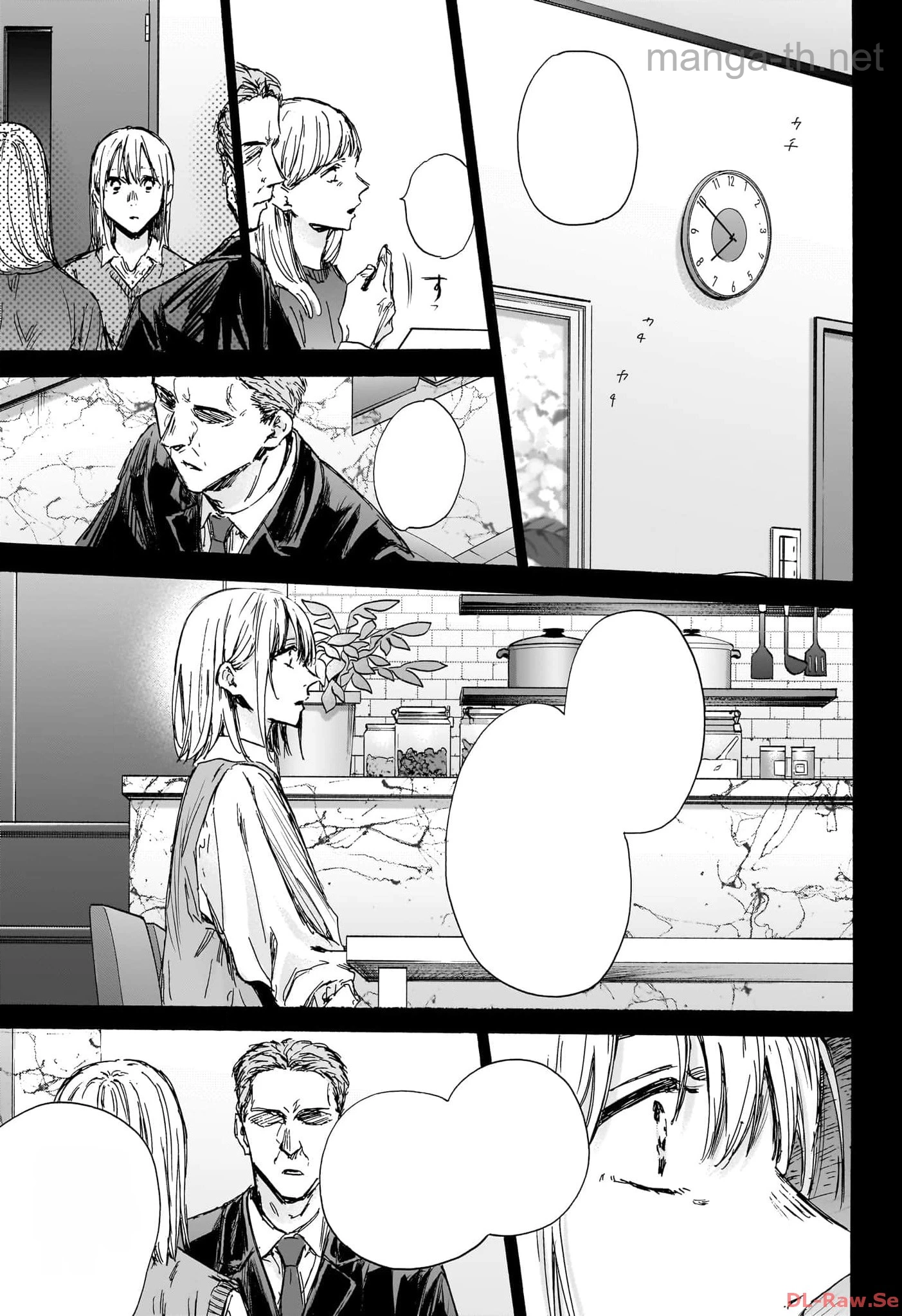 Ao no Hako หน้า 7