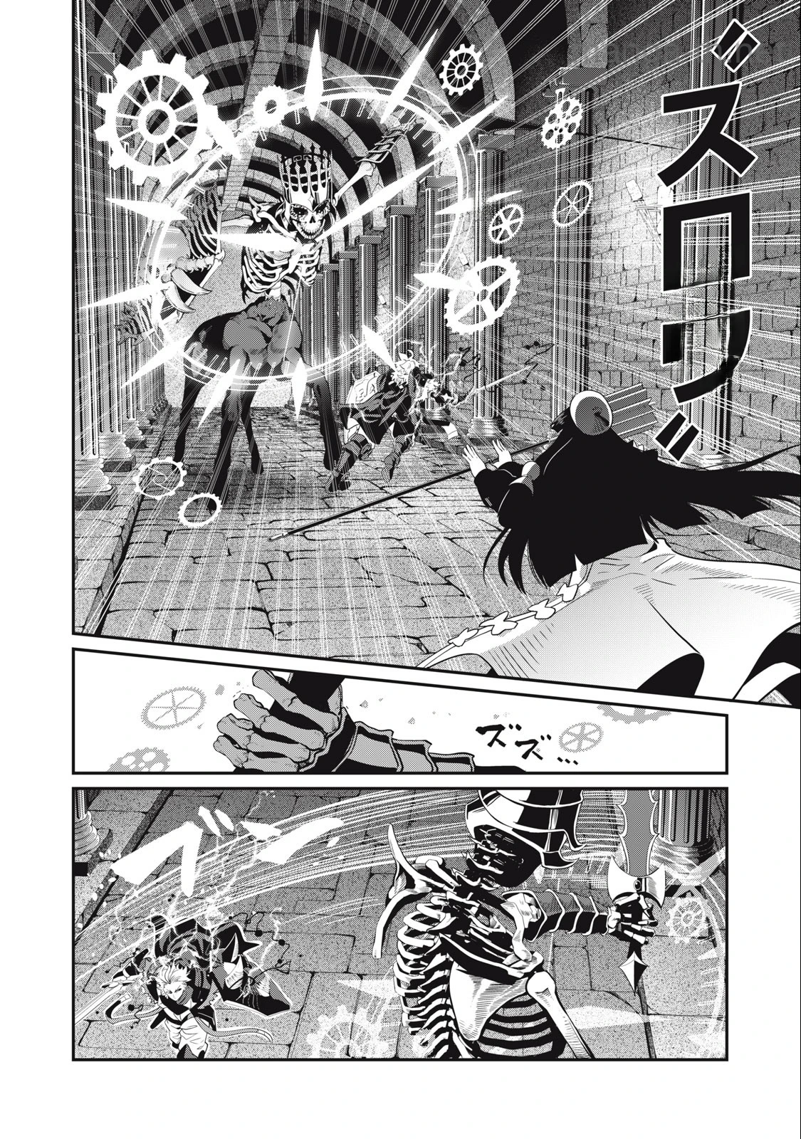 The Exiled Reincarnated Heavy Knight Is Unrivaled in Game Knowledge หน้า 10