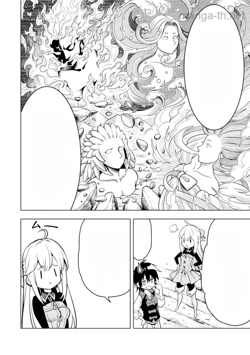 Koko wa Ore ni Makasete Saki ni Ike to Itte kara 10 Nen ga Tattara Densetsu ni Natteita หน้า 3