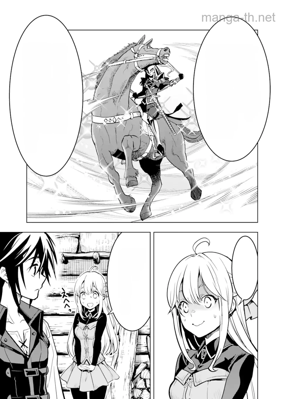 Koko wa Ore ni Makasete Saki ni Ike to Itte kara 10 Nen ga Tattara Densetsu ni Natteita หน้า 2