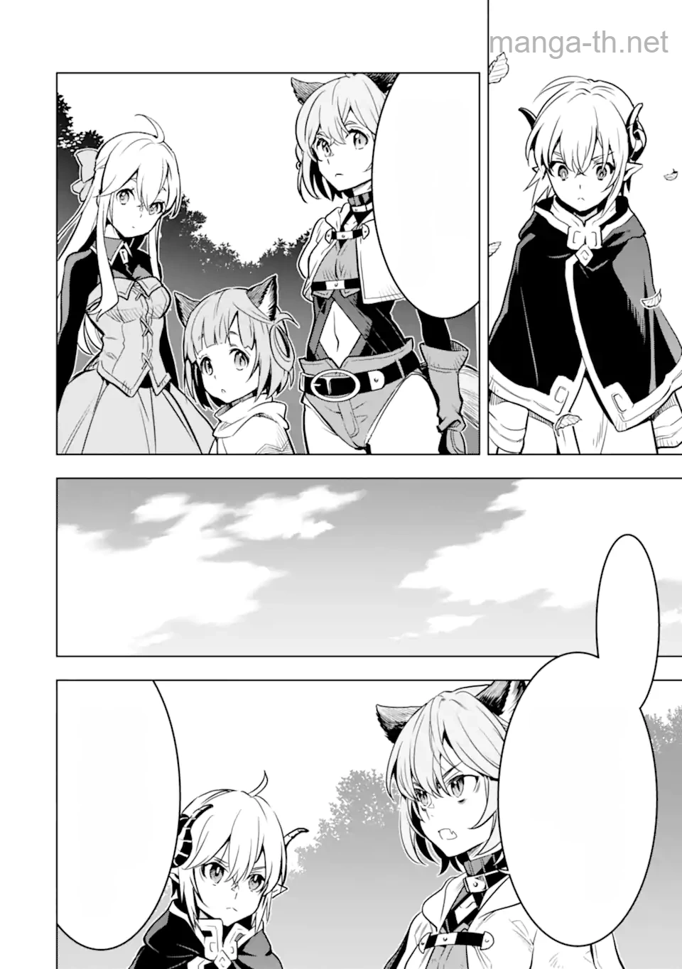 Koko wa Ore ni Makasete Saki ni Ike to Itte kara 10 Nen ga Tattara Densetsu ni Natteita หน้า 5