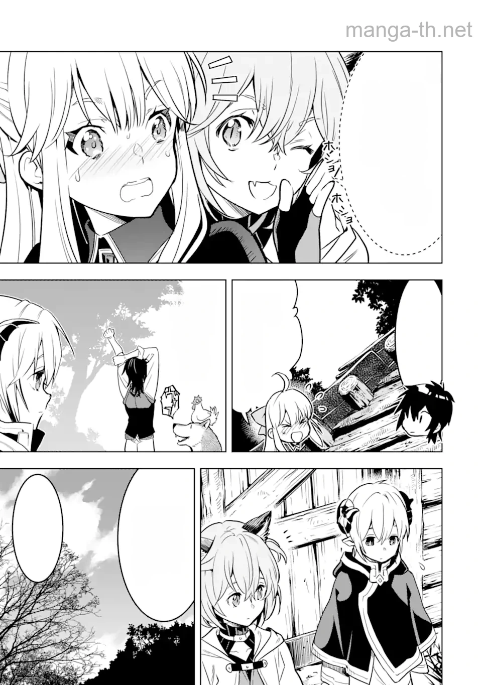 Koko wa Ore ni Makasete Saki ni Ike to Itte kara 10 Nen ga Tattara Densetsu ni Natteita หน้า 4