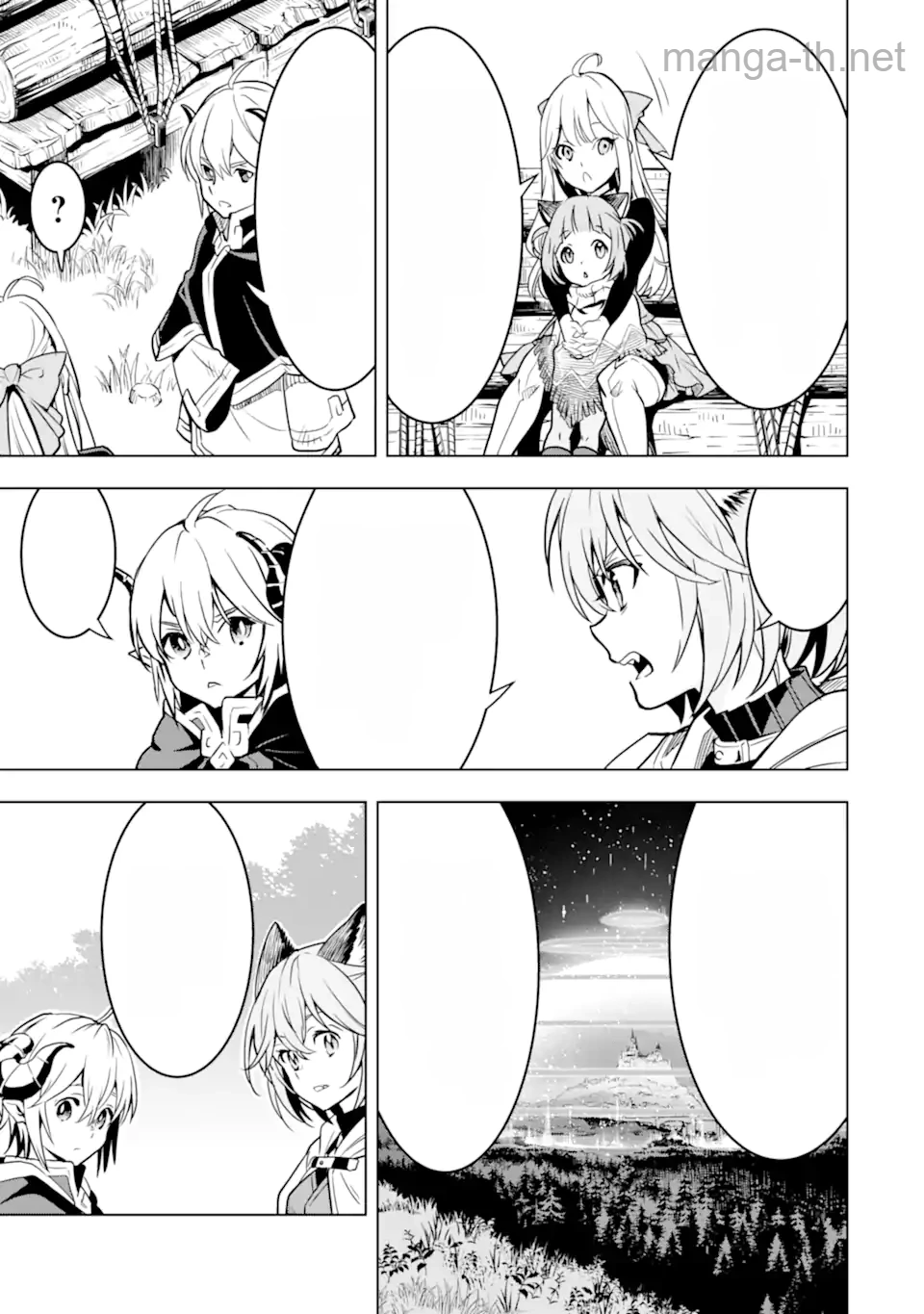 Koko wa Ore ni Makasete Saki ni Ike to Itte kara 10 Nen ga Tattara Densetsu ni Natteita หน้า 6