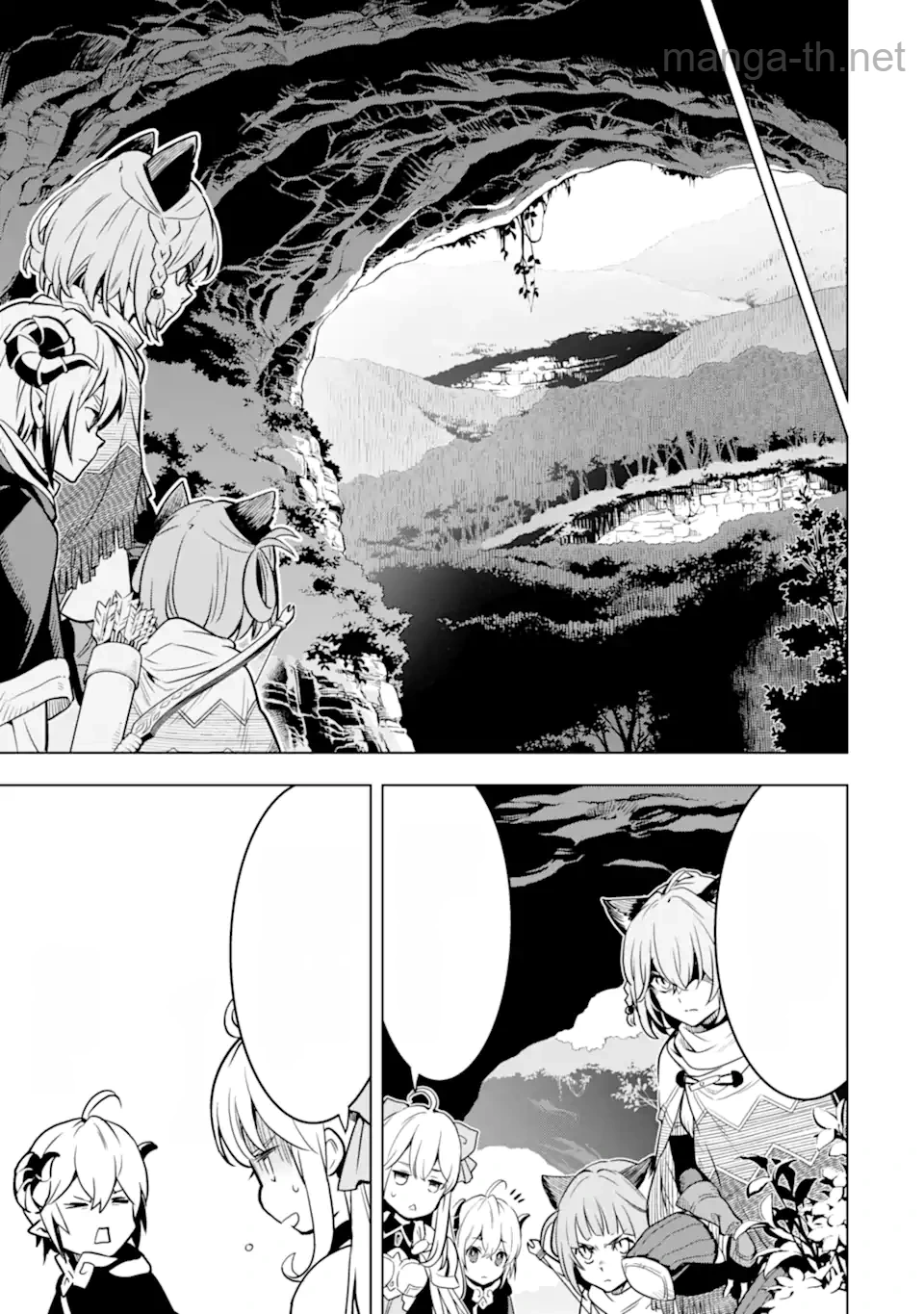 Koko wa Ore ni Makasete Saki ni Ike to Itte kara 10 Nen ga Tattara Densetsu ni Natteita หน้า 8