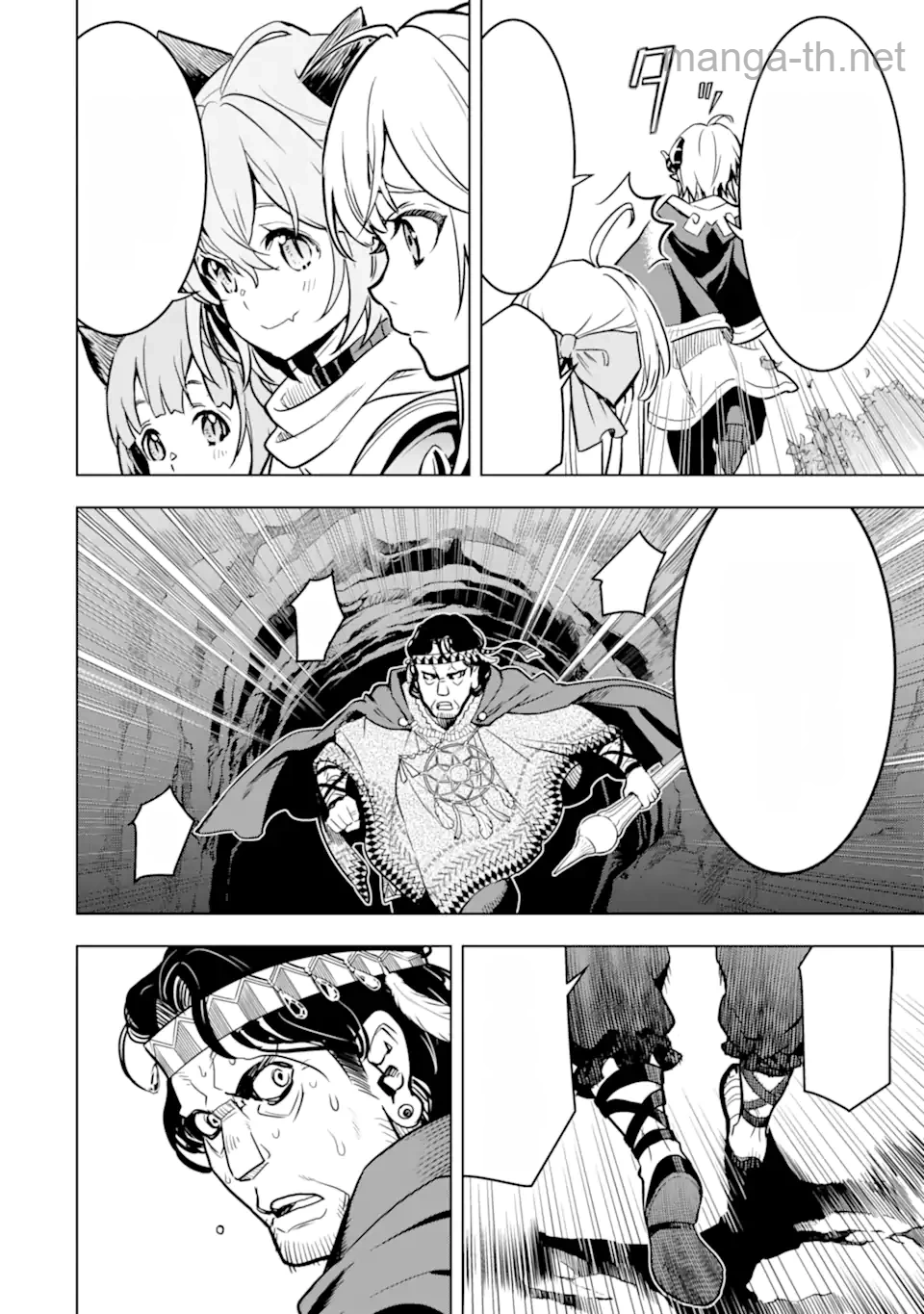Koko wa Ore ni Makasete Saki ni Ike to Itte kara 10 Nen ga Tattara Densetsu ni Natteita หน้า 9