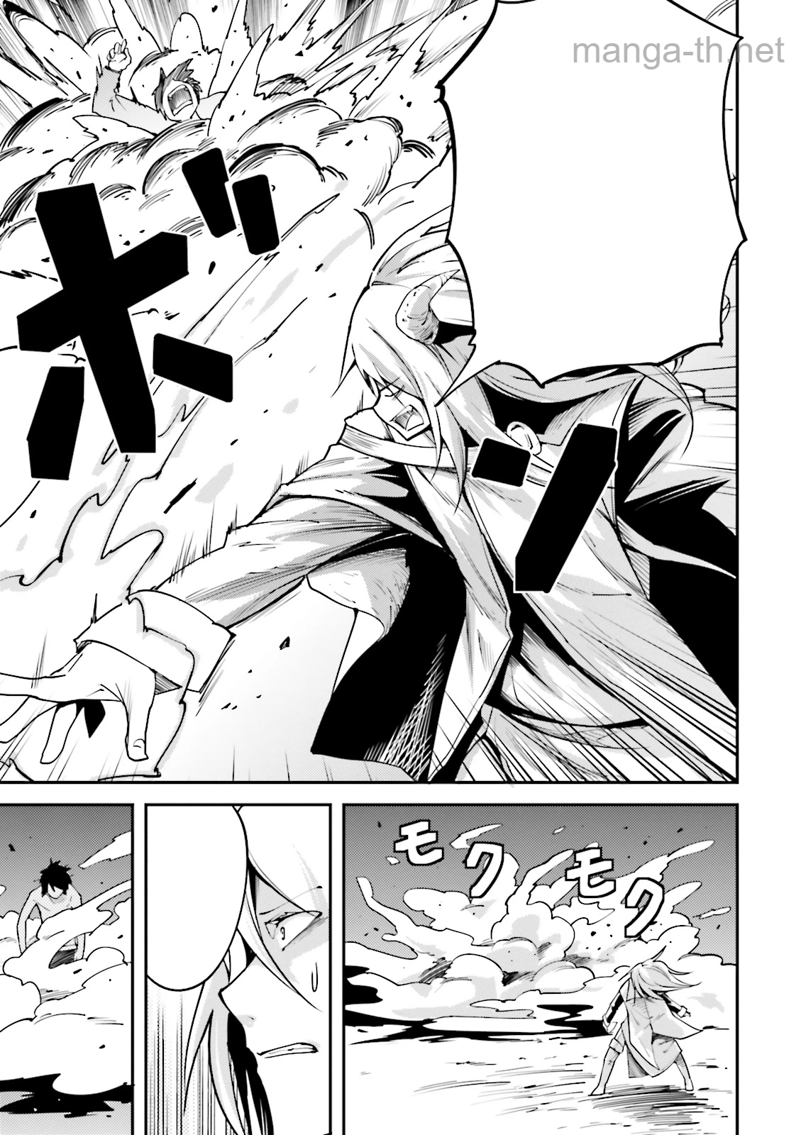 LV999 no Murabito หน้า 3