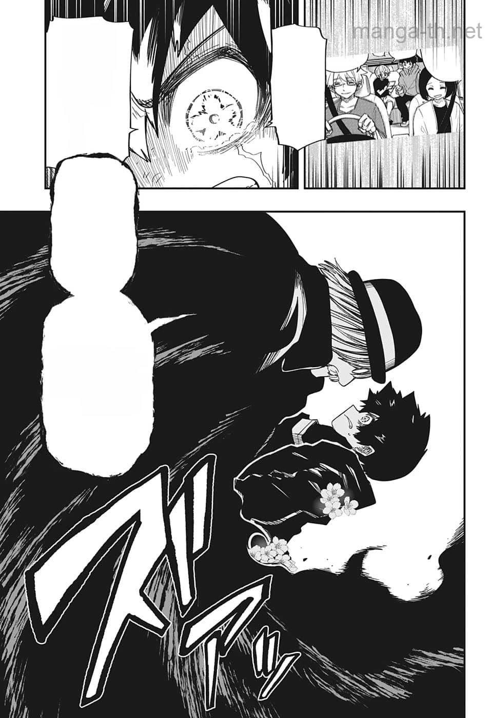 Yozakura-san Chi no Daisakusen หน้า 5