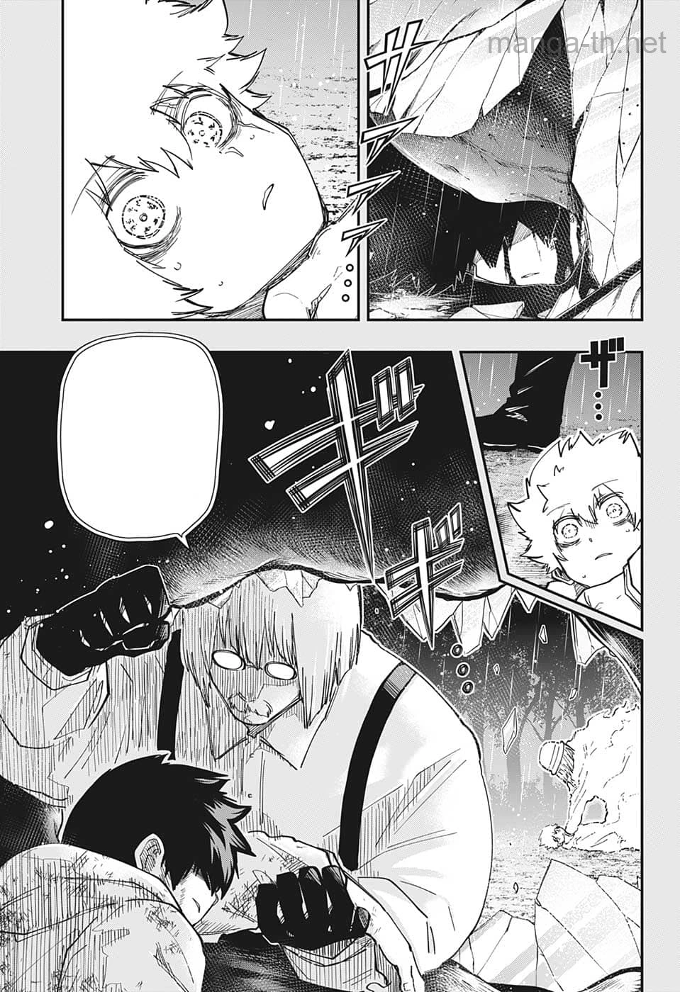 Yozakura-san Chi no Daisakusen หน้า 7