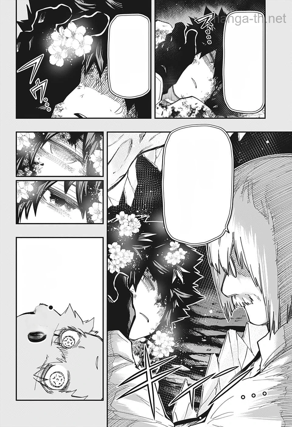 Yozakura-san Chi no Daisakusen หน้า 8