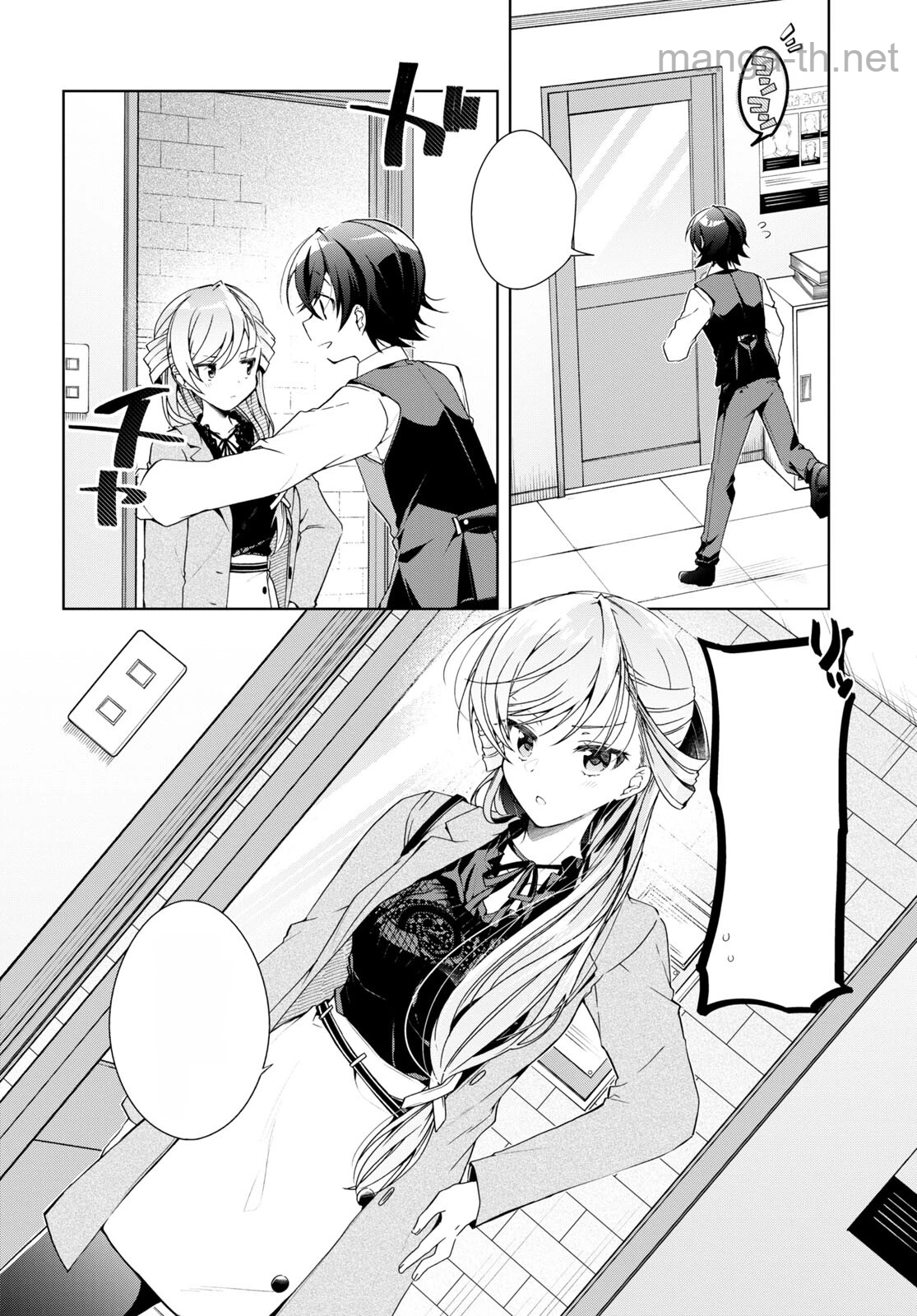 Isshiki-san wa Koi o Shiritai หน้า 4