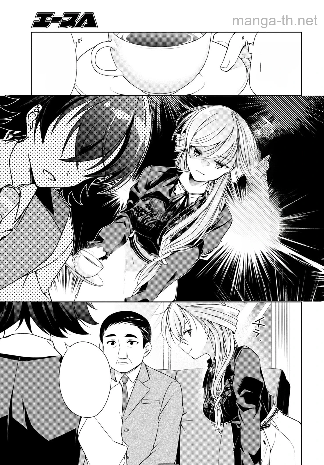 Isshiki-san wa Koi o Shiritai หน้า 7