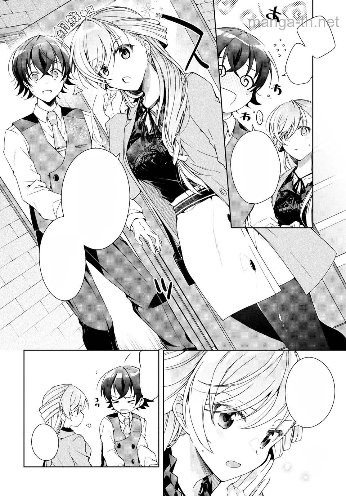 Isshiki-san wa Koi o Shiritai หน้า 6