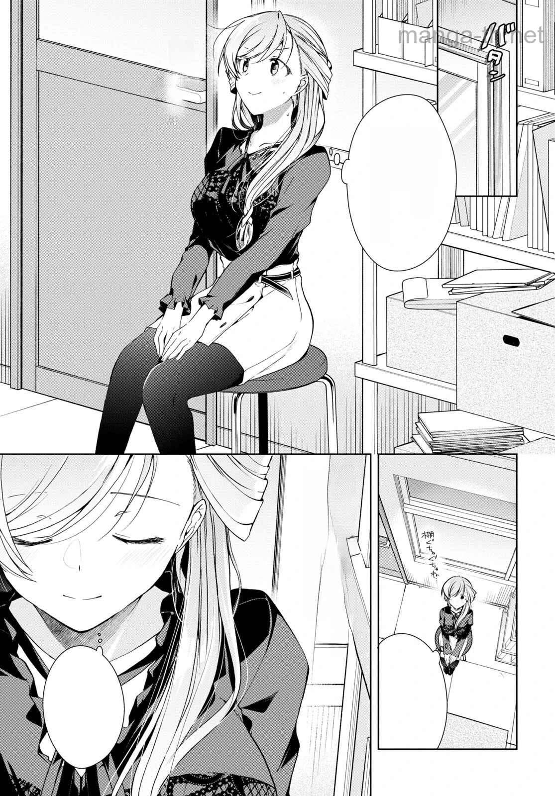 Isshiki-san wa Koi o Shiritai หน้า 9