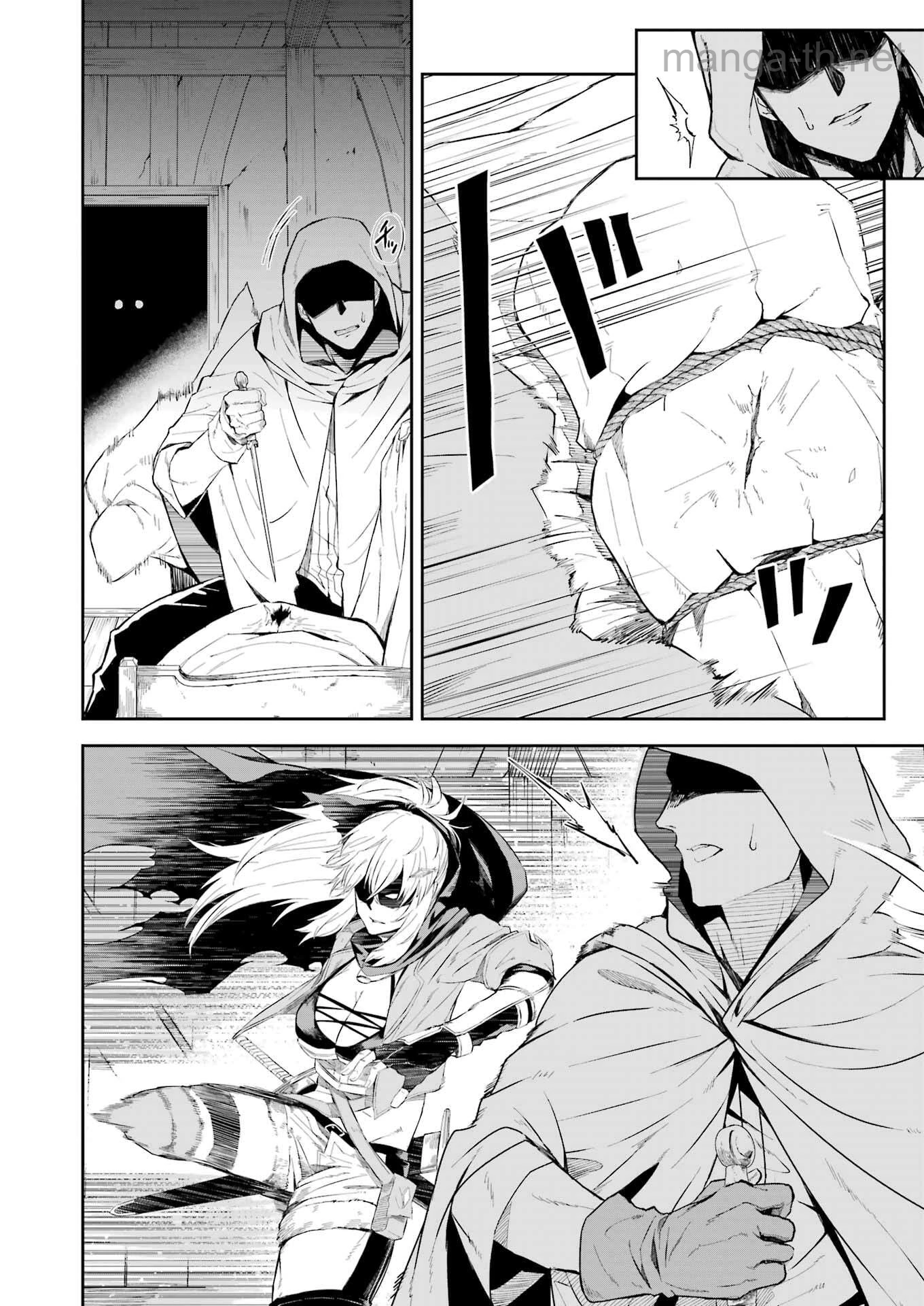 Katainaka no Ossan, Kensei ni Naru Gaiden: Ryuu Souken no Kiseki page 6