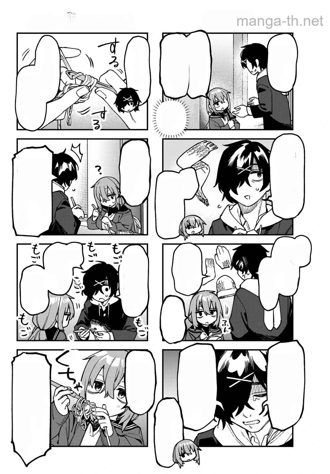 Seitokai ni mo Ana wa Aru! หน้า 4