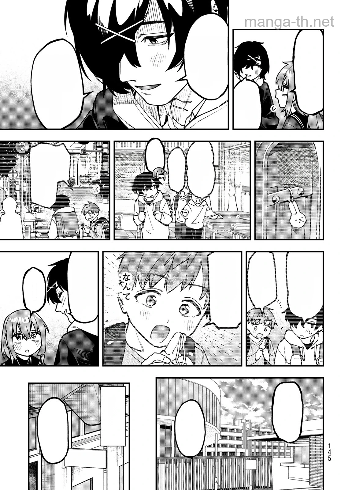 Seitokai ni mo Ana wa Aru! หน้า 7