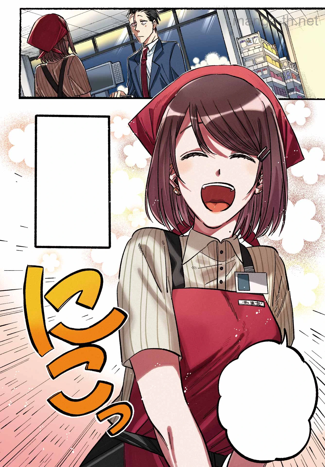 Suupaa no Ura de Yani Suu Futari หน้า 2