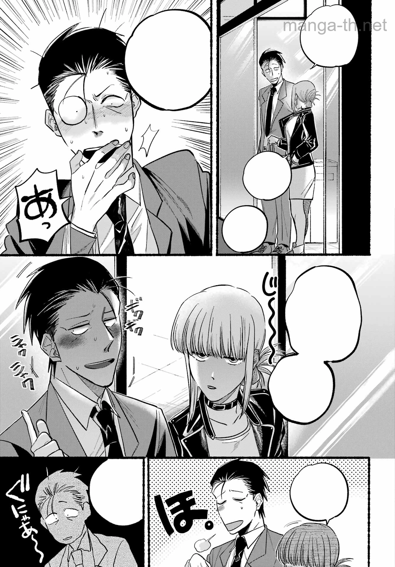 Suupaa no Ura de Yani Suu Futari หน้า 8