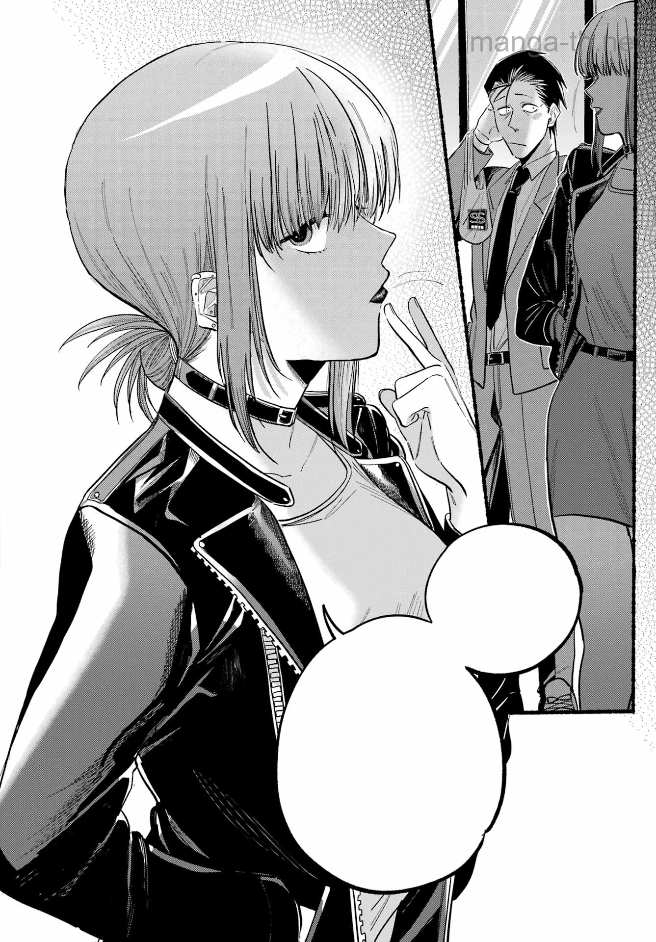 Suupaa no Ura de Yani Suu Futari หน้า 9