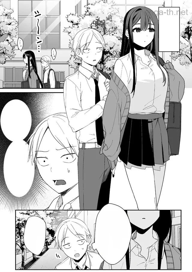 Jirai nandesu ka? Chihara-san หน้า 2