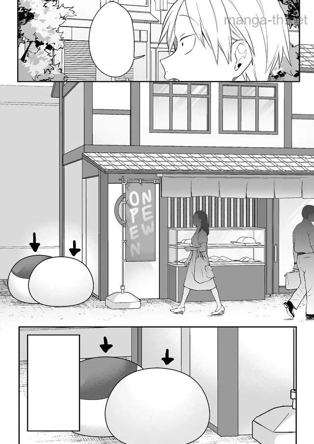 Jirai nandesu ka? Chihara-san หน้า 5