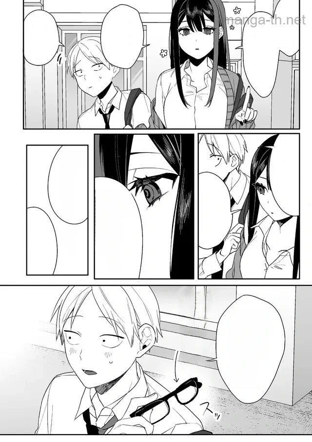 Jirai nandesu ka? Chihara-san หน้า 6