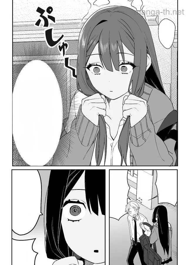 Jirai nandesu ka? Chihara-san หน้า 8
